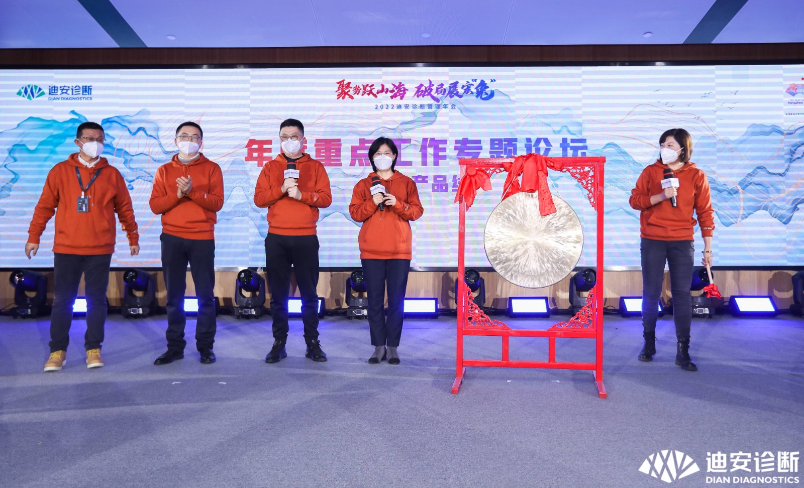 1672725830952418.jpg 1自研产品线(1).jpg