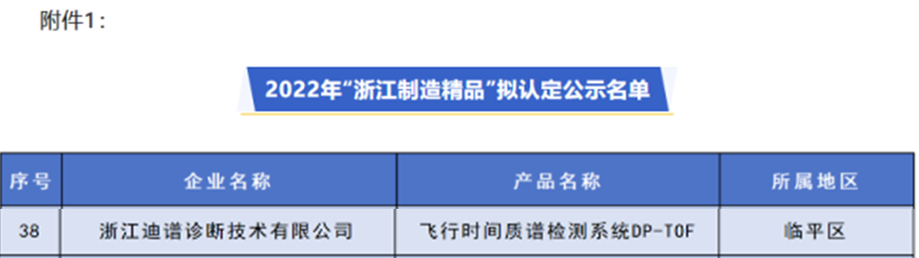 1675235985849920.png 图片1.png