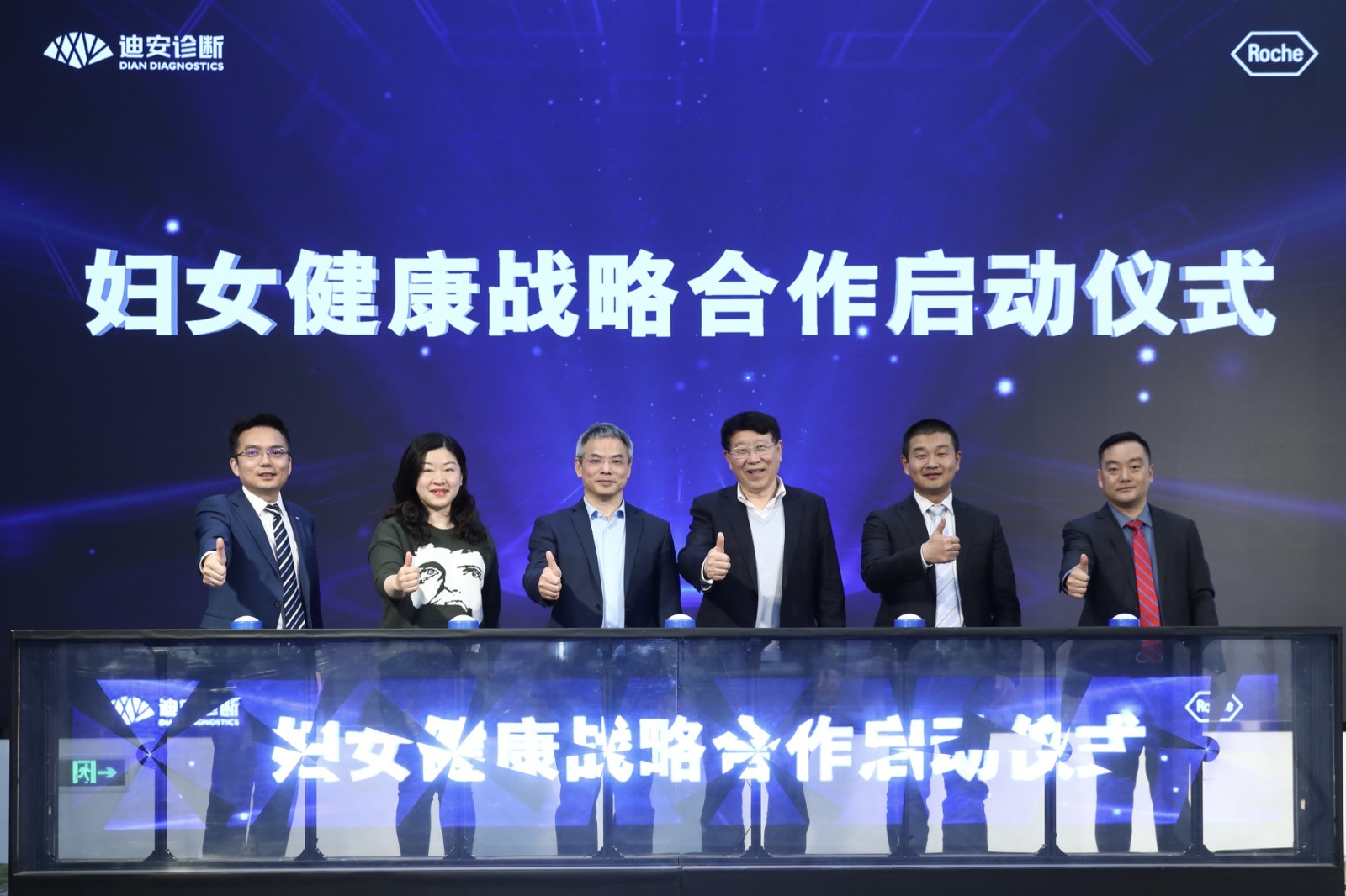 1677721324619468.jpg 图1启动仪式.jpg