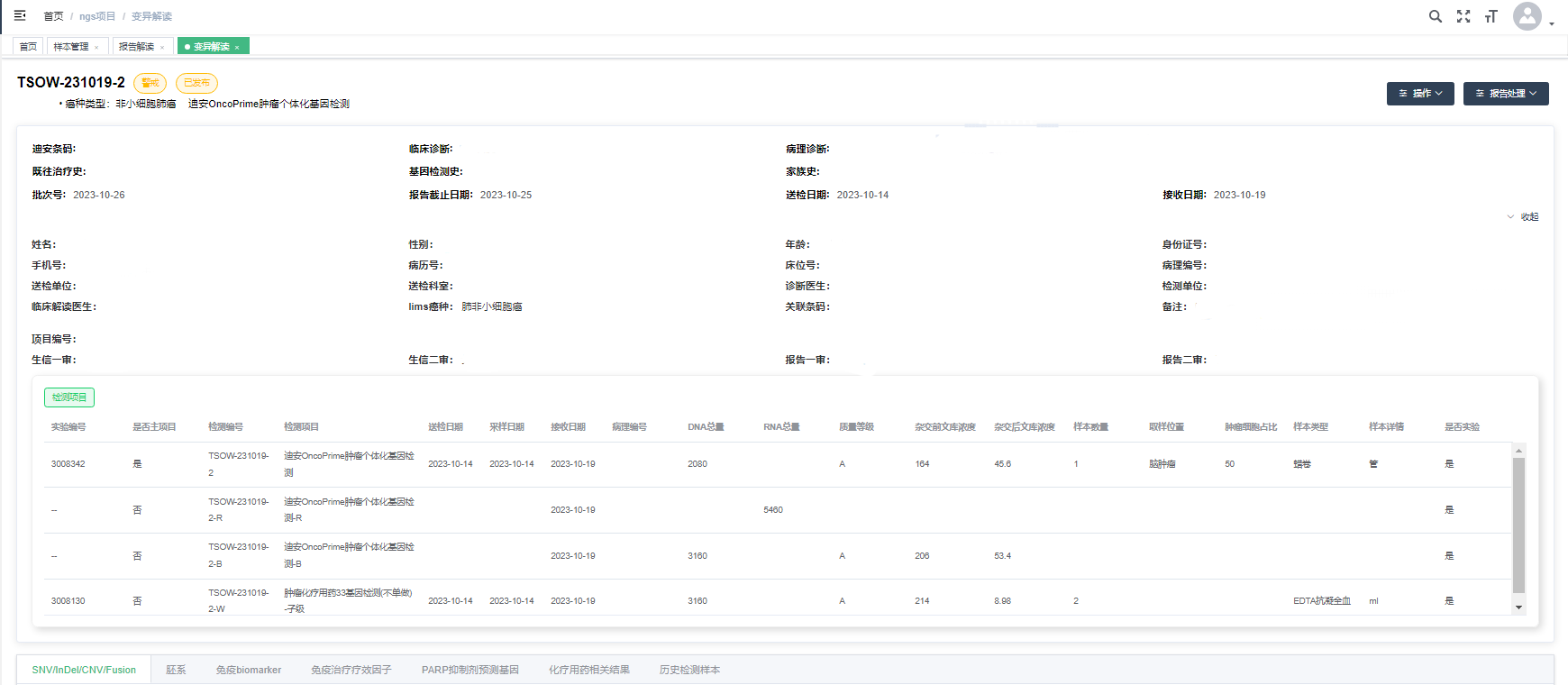 1700187531360058.png case页面.png