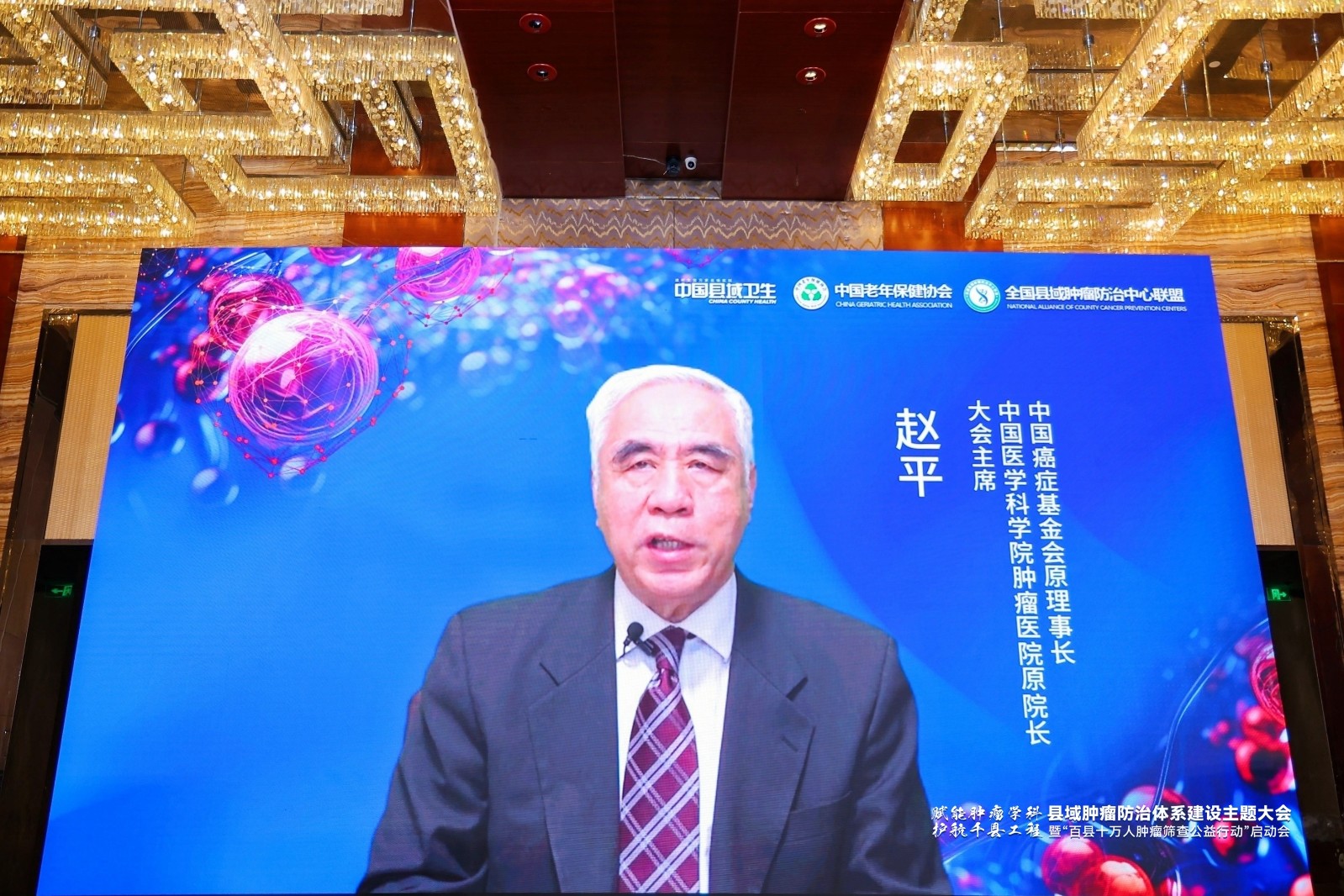 1701655351408300.jpg 赵平.jpg