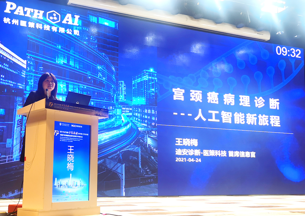 1619484687871038427.jpg 王晓梅讲话_副本.jpg