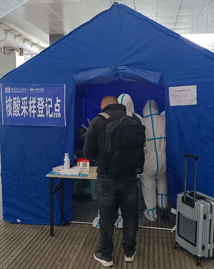 1644459969573099562.jpg 贵阳龙洞堡国际机场采样点.jpg